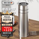 艾曼格（IMOGY）保温杯男士女士杯子商务520礼物茶水分离泡茶杯车载高颜值水杯