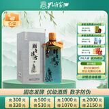 孔府家 朋自远方6 浓香型白酒 52度 500ml 单瓶装 送礼商务宴请