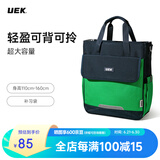 UEK小学生补习袋便携儿童手提袋子可爱补课包斜挎包美术袋宝石蓝