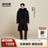 波司登（BOSIDENG）于适同款25新款羽绒服男女同款情侣长款宽松舒适连帽面包服外套 【经典百搭】黑色|8056 XL 175/96A 体重约140-155斤