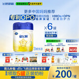 飞鹤星飞帆 婴幼儿配方奶粉 2段(6-12个月)700g*6 专利OPO 育儿补贴