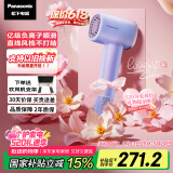 松下（Panasonic）【国家补贴】空气发梳负离子电吹风机筒高速家用低噪速干护发不伤发送情人节女生520礼物EH-WNE6M