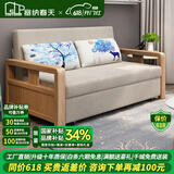 塞纳春天沙发床多功能北欧可折叠实木沙发床客厅小户型双人两用布艺沙发 1.36米【海绵款 无储物箱】