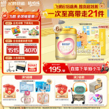 飞鹤臻爱倍护 婴幼儿配方奶粉 2段(6-12个月) 900g*6 活性乳铁蛋白