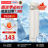 虎牌（TIGER）保温杯节日礼品不锈钢弹盖户外车载杯子MMJ-A601-WM白色 600ml