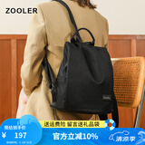 朱尔包包女包轻便牛津布双肩包女防盗背包书包旅行女士双肩包 黑色大号【可放14英寸电脑】