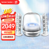 哈曼卡顿 音乐水晶四代 【国家补贴】桌面蓝牙音箱 家用音响 电视电脑音箱 礼物 SoundSticks4 无线水晶4