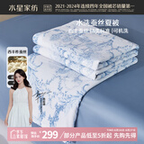 水星家纺蚕丝被100%蚕丝夏凉被空调被夏季被芯薄被子约2.7斤150×200cm