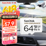 闪迪（SanDisk）64GB TF（MicroSD）4K内存卡 行车记录仪 监控摄像头专用 5,000小时录制 重复读写高耐用存储卡