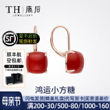 唐后（TH）红玛瑙耳环女时尚轻奢耳坠高级感宝石耳钉925银送送妈妈新年礼物 玫瑰金色红玛瑙