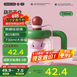 炊大皇玻璃杯女高颜值茶水分离吸管杯子耐高温水杯730ml（梧桐绿）