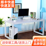 马塞洛（MASAILUO） 电脑桌台式书桌学习桌现代简约电脑台写字桌 白架+暖白色 120*80高74CM加固型