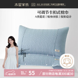 水星家纺枕套一对双人A类提花枕头套枕巾48x72-74cm星舒意 蓝