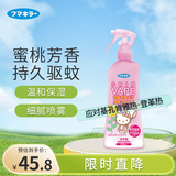未来（VAPE） 驱蚊液 驱蚊喷雾花露水基孔肯雅热 蜜桃味200ml日本进口