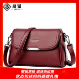 晶轼包包妈妈款2025冬季软皮中老年背包斜挎包40-50岁大气单肩女挎包 酒红