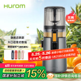 惠人（HUROM）原汁机无网多功能大口径家用低速榨汁机果渣汁分离韩国进口 H70FT-BIC06TG