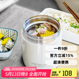 ASVEL 宽口闷焖烧杯壶罐女上班族不锈钢保温饭盒桶焖粥杯大容量保温杯 米白色焖烧杯 500ml