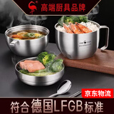 三四钢304不锈钢饭盒快餐碗学生上班族食堂打饭保温防烫快餐杯泡面碗 双层(带隔层) 1100ml