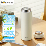 小熊（Bear）保温杯316不锈钢内胆 保冷杯大容量女士学生水杯460ml 家居馆
