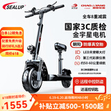 希洛普（SEALUP） 锂电池电动滑板车 便携可折叠电动车 代驾两轮代步车迷你电动车 36V黑/朝阳真空胎/3C金宇星/50-60km