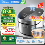 美的（Midea）电饭煲5升/4升大容量电饭锅5-6--8-10个人家用抗菌青瓷内胆微压柴火饭多功能智能预约蛋糕煮粥煮饭 5升【行业爆款】第5代青瓷抗菌内胆 5L