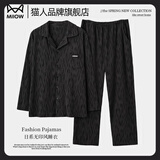 猫人睡衣男士100%纯棉长袖四季新款日系大码男款可外穿潮流家居服套装 新升级主图款【100%纯棉】 L 【建议100-130斤】