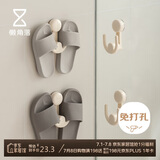 懒角落吸盘伸缩拖鞋架卫生间置物架免打孔壁挂式浴室收纳挂架鞋架两个装