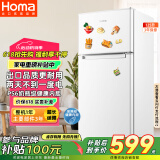 奥马（Homa）125升双门省电小冰箱 小型电冰箱家用 出租房宿舍冷藏冷冻两用 双开门两门二门 白色 BCD-125H