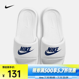 耐克（NIKE）VICTORI ONE 男子拖鞋 CN9675-102 42.5