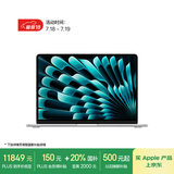 Apple/苹果【国家补贴】AI笔记本/2025款MacBookAir13英寸M4(10+10核)32G1T银色电脑Z1GS0001U