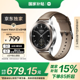 小米（MI）Xiaomi Watch S3 eSIM版 国家补贴 支持小米汽车SU7钥匙 澎湃OS 全天血氧监测 智能运动手表 男表