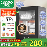 康宝（Canbo）消毒柜家用小型消毒碗柜高温立式迷你台式餐具碗筷收纳柜厨房消毒机【国家补贴】XDR53-TVC1