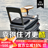 一帆精工 钓箱2024新款29L全套免安装钓鱼箱四脚升降多功能钓箱配件 29L 黑灰靠背钓箱【全能款】