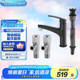 箭牌（ARROW）大白壁挂/落地式浴室柜陶瓷一体盆卫生间洗脸盆洗手台洗漱台实木 【龙头套餐】4166MB,单拍不发0cm
