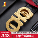 古士旗（GUSKI）法国品牌男士皮带男真皮自动扣头层牛皮腰带男裤带生日礼物高档 掰扣金色/专柜礼盒 115cm -130cm随机/联系客服指定cm