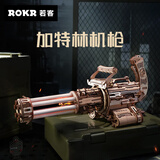 若客（ROKR）立体拼图发射玩具若态炮弩男孩手工拼装模型儿童生日新年礼物 LQA01加特林机枪 和平守备