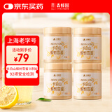 森蜂园长白山椴树雪蜜420g*4瓶蜂蜜家庭装儿童可吃冲饮早餐牛奶麦片伴侣