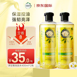 Herbal Essences植感哲学洋甘菊洗发水控油蓬松女士持久留香洗发露400ml*2伊卡璐
