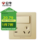 公牛（BULL）开关插座 G07系列一开双控五孔带开关插座86型面板G07E334S金色