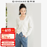 佐丹奴针织衫女办公室外套纯棉开衫女V领外搭薄款空调衫05350649 16皎白色 L