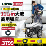 LAVOR意大利拉瓦高压清洗机商用洗车机高压水枪洗地机220V低噪冲洗