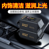 美容清洗汽车内饰皮革座椅专用强力去污渍清洁湿巾纸车载镀膜 皮