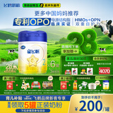 飞鹤星飞帆 婴幼儿奶粉2段(6-12个月) 700g*6【28天新鲜直达】 5HMOs