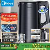 美的（Midea）烧水壶电水壶双层防烫热水壶全钢一体无缝内胆电热水壶家用1.7L大容量SH17X2-301