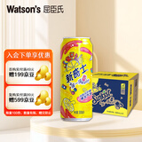 屈臣氏（Watsons）新奇士咸柠檬果冻汽水含果汁碳酸饮料汽水300mL*12罐整箱