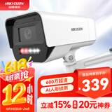 HIKVISION海康威视监控摄像头家用600万超高清全彩监控器室内室外POE供电防水夜视手机远程家庭K16H-LT 4MM