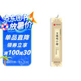 华夏万卷楷书字帖 文徵明小楷老子列传太上老君说常清静经近距离临摹字卡 小楷书法毛笔练字帖碑帖成人初学者钢笔硬笔临摹字帖暑假衔接