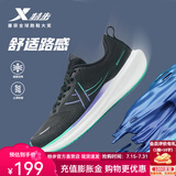 特步（XTEP）动力巢科技跑步鞋男鞋减震透气跑鞋路跑先锋运动鞋男子网面回弹鞋 黑/宫廷绿/长春花篮紫 39