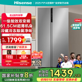 海信冰箱556L双开门冰箱一级能效无霜超薄大容量变频电冰箱家电国家补贴20%换新BCD-556WFK1DPUJ