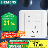 西门子（SIEMENS）开关插座 10A错位五孔带开关插座 86型暗装面板 远景雅白色